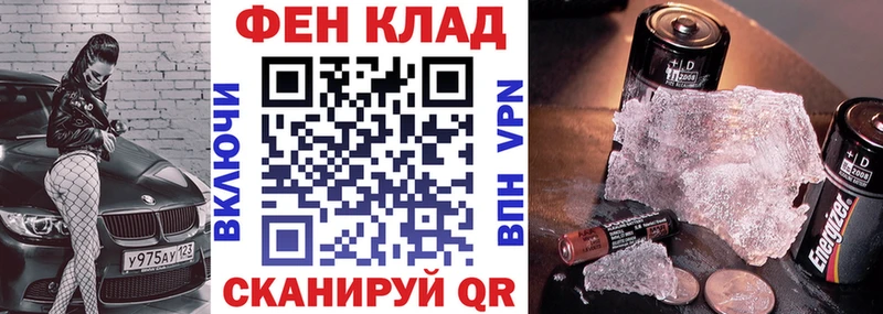 Купить где Морозовск АМФ Premium