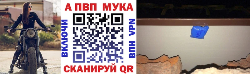 Alfa_PVP крисы CK Морозовск