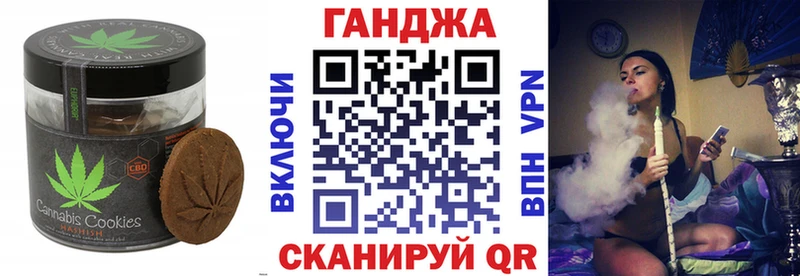 Canna-Cookies конопля  Купить где  Морозовск 