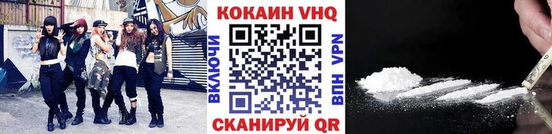 Купить закладки  Морозовск  Cocaine Колумбийский 