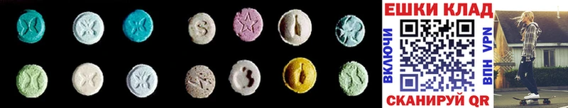 Ecstasy XTC  Купить закладки  Морозовск 