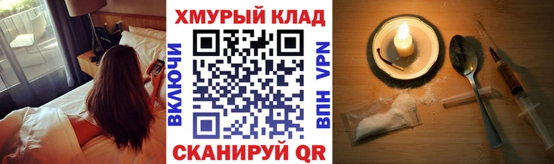 Героин Афган  Купить  Морозовск 