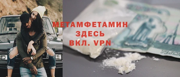 молекула духа Арсеньев