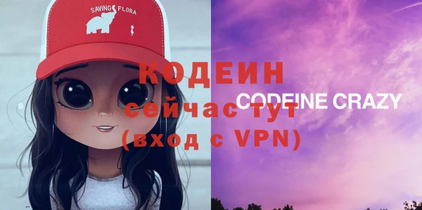 PSILOCYBIN Армянск