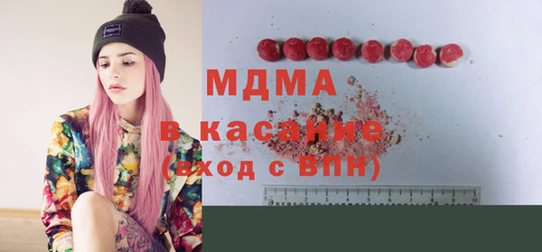 молекула духа Арсеньев