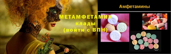 PSILOCYBIN Армянск