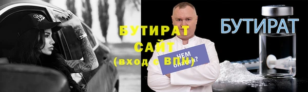 спайс Аркадак