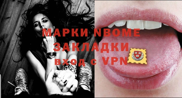 PSILOCYBIN Армянск