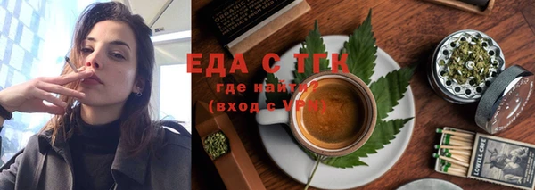 спайс Аркадак