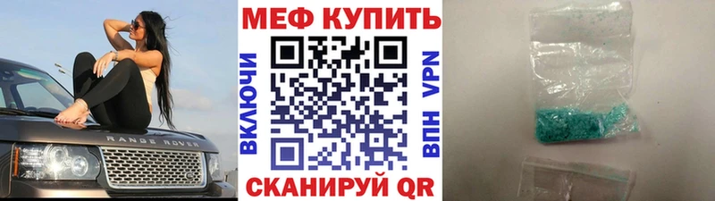 МЯУ-МЯУ мука  Купить где  Морозовск 