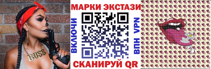 Марки 25I-NBOMe 1,8мг Купить где Морозовск