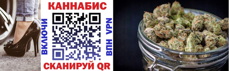 Купить  Морозовск  МАРИХУАНА Ganja 